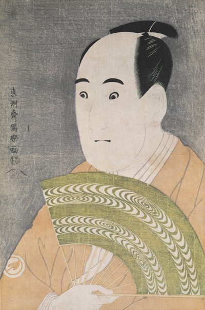 Sawamura Sojuro III en el papel de Ogishi Kurando en la obra 