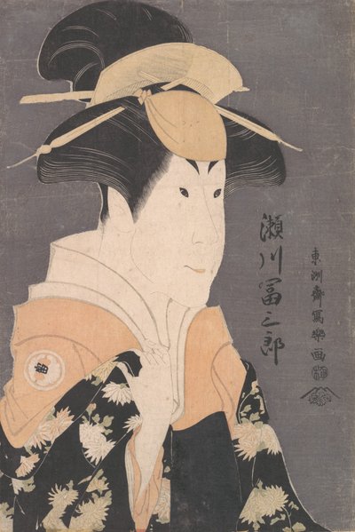 Segawa Tomisaburo II como Yadorigi en la obra Hana Ayame Bunroku Soga, 1794 de Toshusai Sharaku