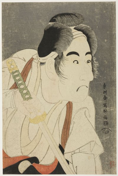 El actor Bando Mitsugoro II como Ishii Genzo de Toshusai Sharaku