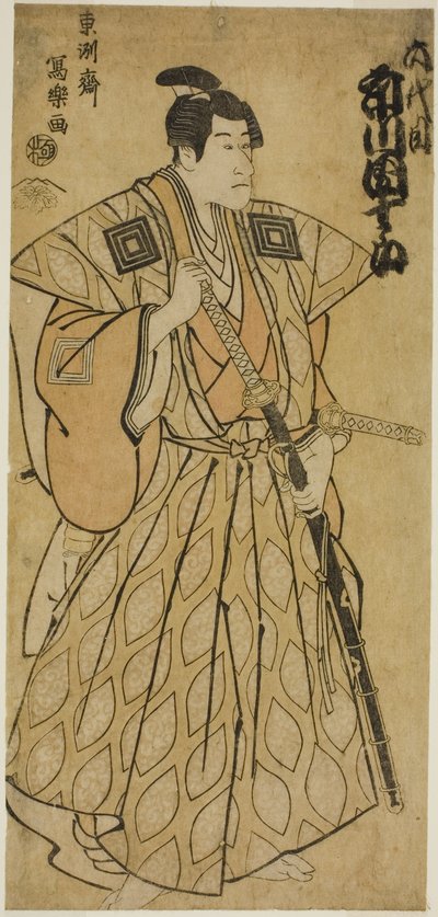 El actor Ichikawa Danjuro VI como Fuwa no Bansaku de Toshusai Sharaku