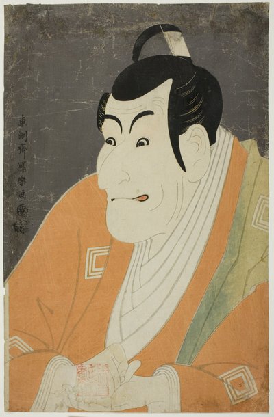 El actor Ichikawa Ebizo IV como Takemura Sadanoshin de Toshusai Sharaku