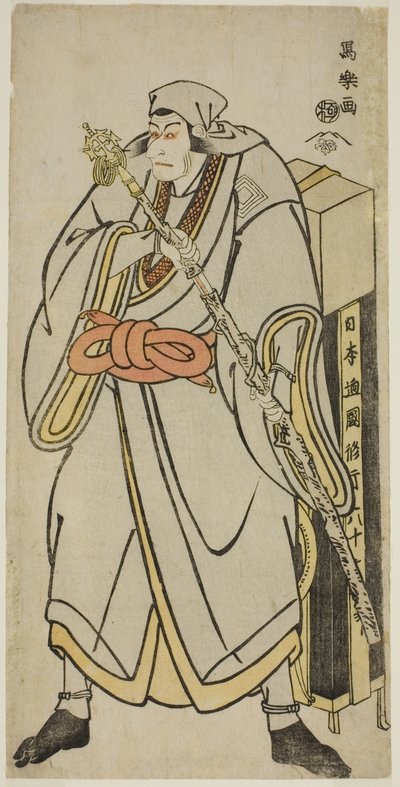 El actor Ichikawa Ebizo como Abe no Sadato en la apariencia del monje itinerante Ryozan de Toshusai Sharaku