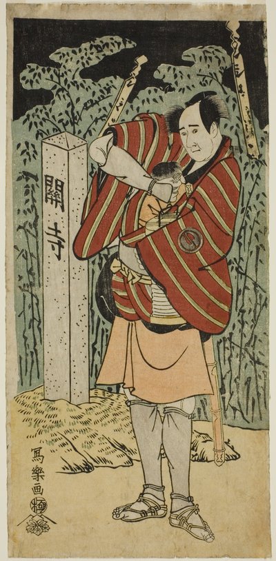 El actor Sawamura Sojuro III como Kujaku Saburo Narihira de Toshusai Sharaku