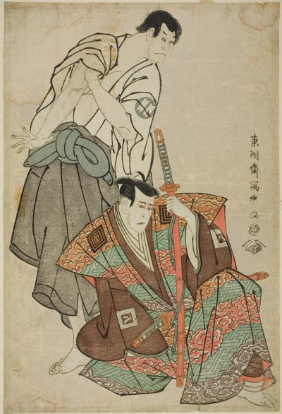 Los actores Ichikawa Yaozo III (D) como Fuwa Banzaemon y Sakata Hangoro III (I) como Kosodate Kannonbo de Toshusai Sharaku