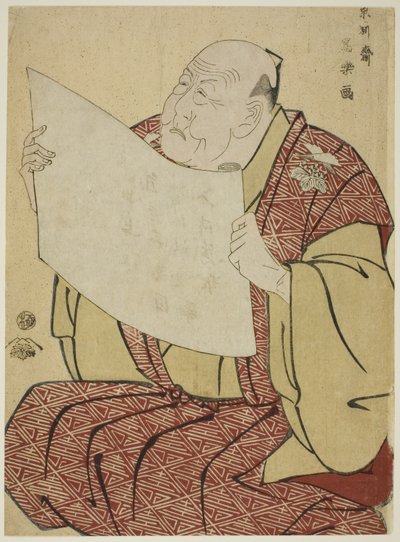 El gerente del teatro Shinozuka Uraemon leyendo el programa para el Teatro Miayako de Toshusai Sharaku