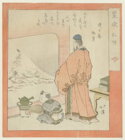 Un chino mirando por la ventana Los buscadores ignorantes (título de la serie sobre el objeto) de Totoya Hokkei