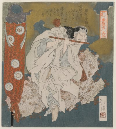 Un dios tocando una flauta de la serie La cueva de la primavera de Totoya Hokkei
