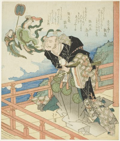 Benzaiten apareciendo a Taira no Kiyomori de Totoya Hokkei