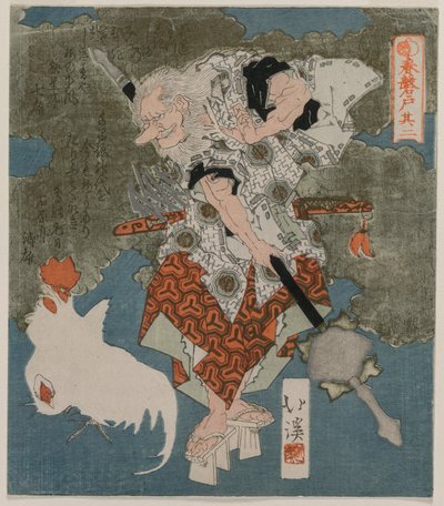 Junto a un gallo y una gallina blancos (De la serie La cueva de la primavera) de Totoya Hokkei