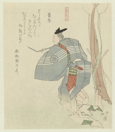 Guardia Banjo (título sobre objeto) Una serie de diez personas (título de la serie) Jinbutsu jûbantsuzuki (título de la serie sobre el objeto) de Totoya Hokkei