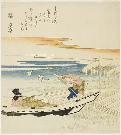 Barquero y pasajero, Fuji Beyond de Totoya Hokkei
