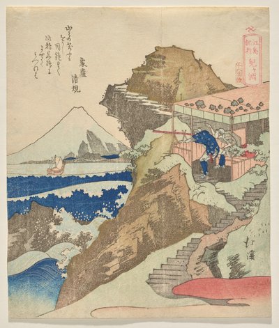 Chigo ga fuchi del Diario del viaje a Enoshima de Totoya Hokkei