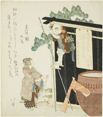 Niños jugando de Totoya Hokkei