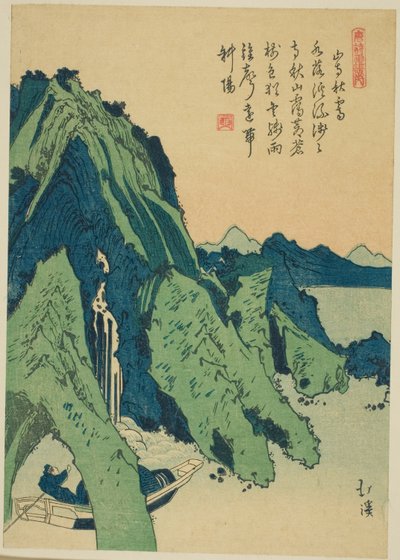 Cielo otoñal despejado sobre un templo de montaña, de la serie "Libro de imágenes de poemas chinos" de Totoya Hokkei