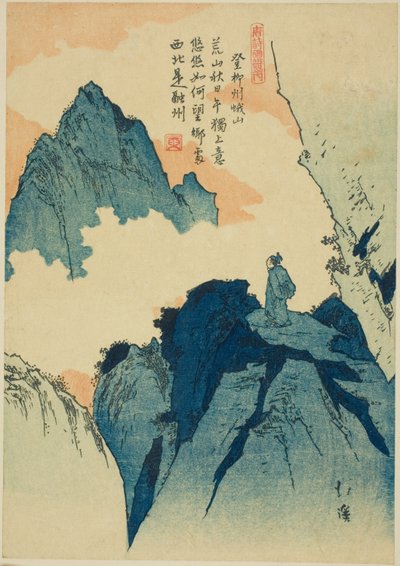 Escalando una montaña en Liuzhou, de la serie "Libro de imágenes de poemas chinos (Toshi gafu no uchi)" de Totoya Hokkei
