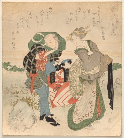 Cortesana con asistente sosteniendo una cometa del Almanaque de una ciudad en primavera de Totoya Hokkei