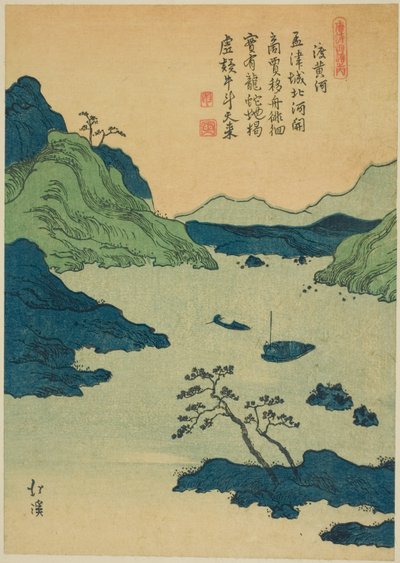 Cruzando el río Amarillo, de la serie "Libro de imágenes de poemas chinos (Toshi gafu no uchi)" de Totoya Hokkei