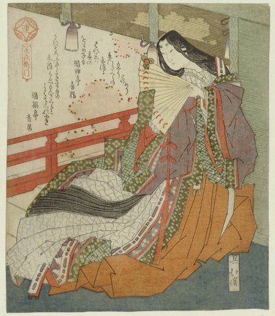 El poeta Akazomeemon Akazomeemon (título sobre el objeto) Una serie de tres grabados (título de la serie) Sanban no uchi (título de la serie sobre el objeto) de Totoya Hokkei
