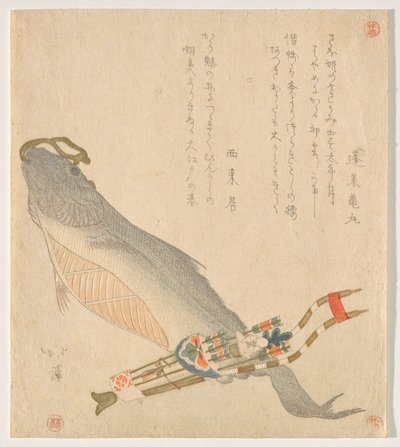 Salmón seco con carcaj de Totoya Hokkei