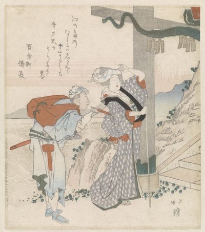Pareja visita Enoshima de Totoya Hokkei