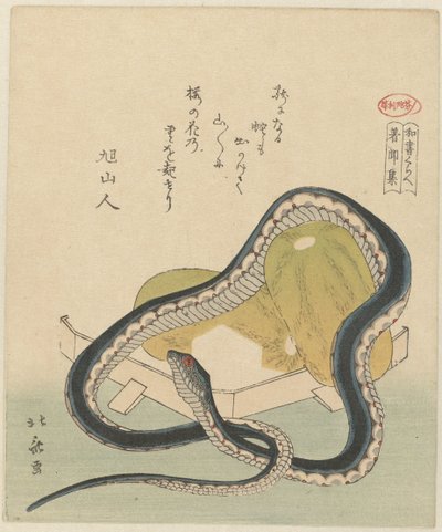 Una antología de cosas escuchadas, pasadas y presentes (variante) Chomonjû (título sobre objeto) Una comparación de escritos japoneses (título de la serie) washo kurabe (título de la serie sobre el objeto) de Totoya Hokkei
