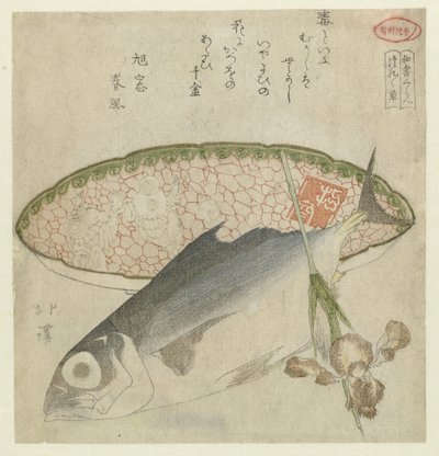 Ensayos sobre la pereza Tsurezuregusa (título sobre objeto) Una comparación de escritos japoneses (título de la serie) washo kurabe (título de la serie sobre el objeto) de Totoya Hokkei