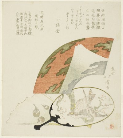 Abanicos decorados con motivos de los tres sueños auspiciosos del Año Nuevo de Totoya Hokkei