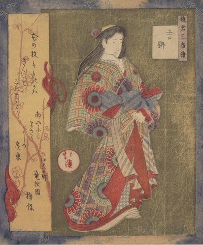 Figura de una mujer de Totoya Hokkei