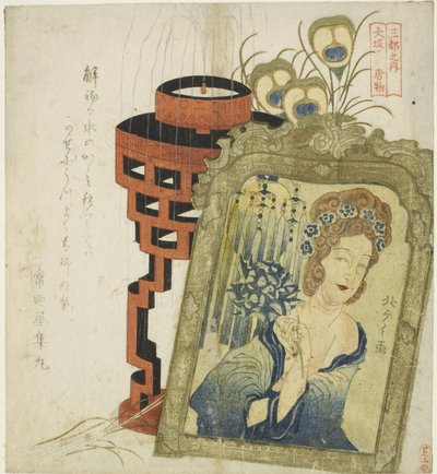 Bienes Extranjeros en Osaka (Osaka hikita karamono), de la serie "Tres Ciudades (Santo no uchi)" de Totoya Hokkei