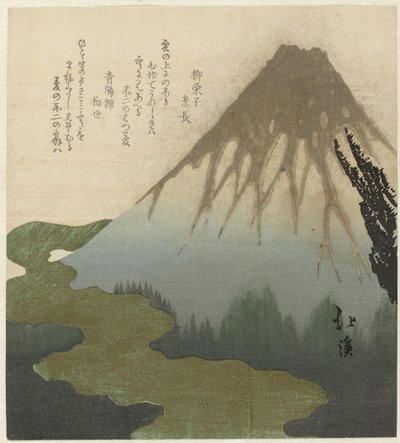 Fuji por encima de las nubes de Totoya Hokkei