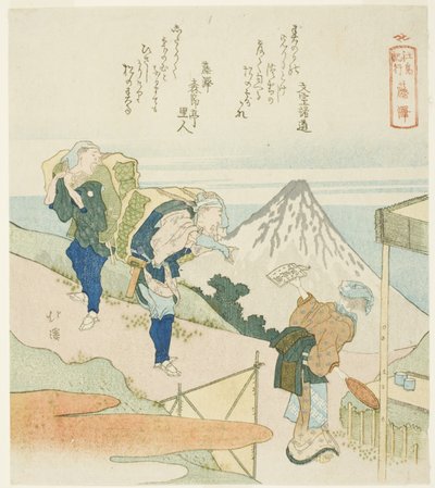 Fujisawa, de la serie "Registro de un viaje a Enoshima" de Totoya Hokkei