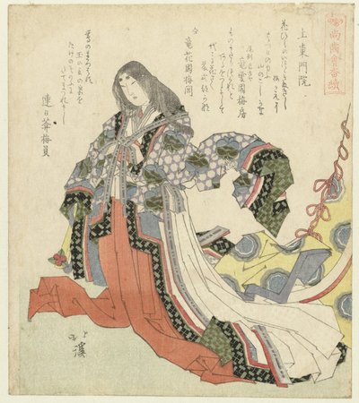 Fujiwara no Shoshi Jôtô monin (título sobre objeto) Una serie sobre aquellos que todavía tienen los dientes (título de la serie) Shôshikai bantsuzuki (título de la serie sobre el objeto) de Totoya Hokkei