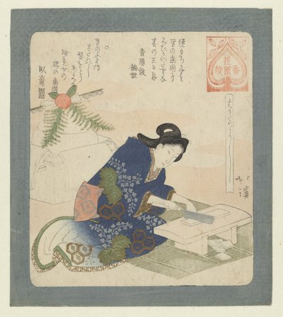 Es bueno para endurecer los dientes. Hagatameyoshi (título sobre objeto) Una serie para la Sociedad de Poesía Hanazono (título de la serie) Hanazono bantsuzuki (título de la serie sobre el objeto) de Totoya Hokkei