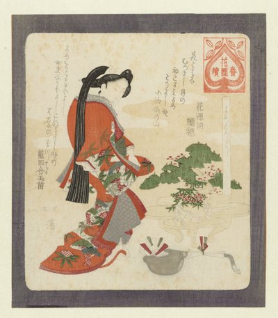 Es bueno tomar una esposa Yometoriyoshi Una serie para la Sociedad de Poesía Hanazono Hanazono bantsuzuki (título de la serie) de Totoya Hokkei