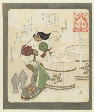 es bueno hacer sake Saketsukuriyochi (título sobre el objeto) Una serie para la Sociedad de Poesía Hanazono (título de la serie) Hanazono bantsuzuki (título de la serie sobre el objeto) de Totoya Hokkei