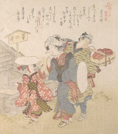 Historia de Kamakura: Visitantes al Pozo de Hoshinoi, siglo XIX de Totoya Hokkei