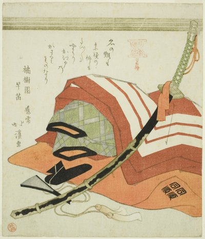 Traje de Ichikawa Danjuro para Shibaraku, de la serie "Habilidades interpretativas de la familia Ichikawa, un conjunto de tres (Mimasuke no gei, sanban tsuzuki)". de Totoya Hokkei