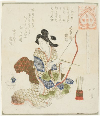 Es bueno hacer el primer tiro con arco (Yumi hajime yoshi), de la serie "Una Serie para el Grupo Hanazono (Hanazono bantsuzuki)" de Totoya Hokkei