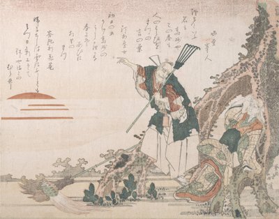 Jo y Uba de Takasago Mirando el Sol Naciente, Representación Simbólica de la Longevidad, siglo XIX de Totoya Hokkei