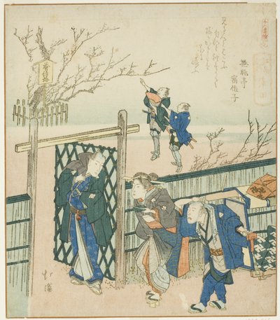 Kamata, de la serie "Un registro de un viaje a Enoshima, un conjunto de dieciséis (Enoshima kiko, jurokuban tsuzuki)" de Totoya Hokkei