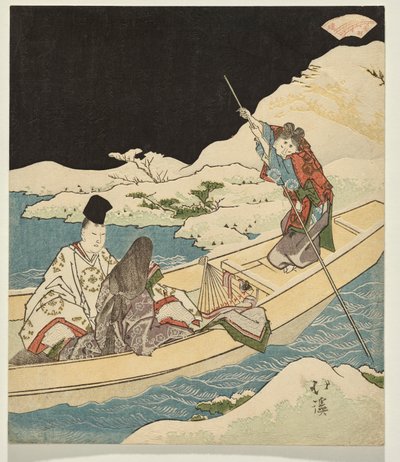 Lady of the Drifting Boat, un capítulo del cuento de Genji de Totoya Hokkei