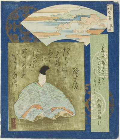 Miyajima: Takafusa, No. 3 de "Tres Escenas Famosas" de Totoya Hokkei