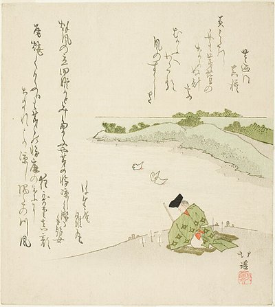 Culto matutino de la ceremonia sintoísta de Totoya Hokkei
