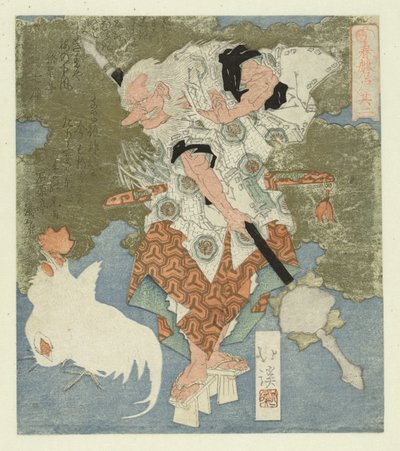 Número dos: Dios con gallos Sono ni (título sobre objeto) Cueva de la Primavera (título de la serie) Haru no iwato (título de serie en objeto) de Totoya Hokkei