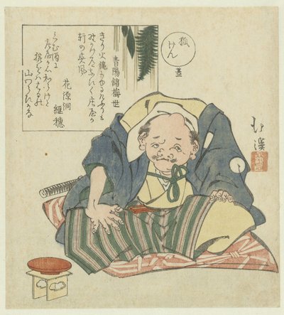 Número dos: un hombre sentado Sono ni (título sobre objeto) El juego del zorro (título de la serie) Kitsuneken (título de serie en objeto) de Totoya Hokkei