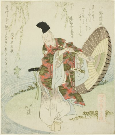 Ono no Tofu, de la serie "Una reunión de los ancianos de la poesía (Shoshikai bantsuzuki)" de Totoya Hokkei