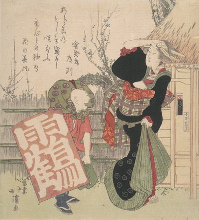 Grabado, 1830 de Totoya Hokkei