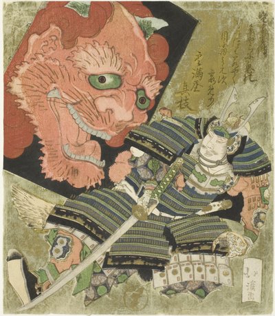 Raiko (Minamoto no Yorimitsu) y el demonio cometa de Totoya Hokkei