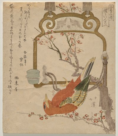 Perkint rojo (¿qué? j?-inco) de Totoya Hokkei