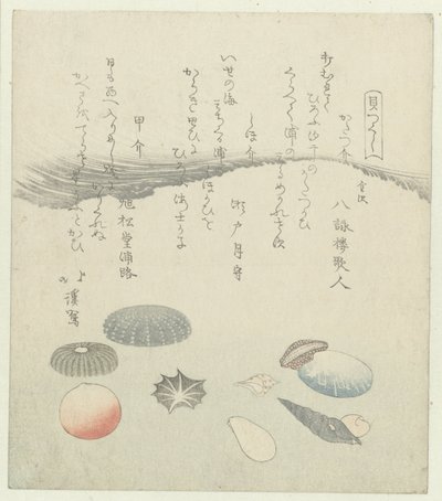 Concha redonda roja y azul con conchas más pequeñas. Una serie de conchas (título de la serie) Kaatsukushi (título de la serie sobre el objeto) de Totoya Hokkei